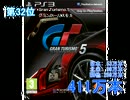 現行HDゲーム機ソフト売上ランキングBEST50(全世界)2010年12月版