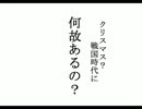 く・り・ス、マ・す動。画