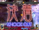 東方非想天則　Normalスレ日常日記9　咲夜VS文
