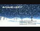 【Miku sweet】静かな夜は優しい気持ちで【Merry Christmas!】