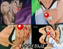 赤鼻のベジータ
