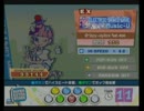 エレクトリックダンスウェーブEX