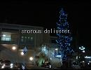 【UTAUオリジナル】amorous deliverer【宮坂ミト】