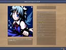 【シングル多元】 最強チルノは静かに暮らしたい ⑨ 【音声解説】