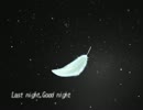 【歌ってみた】Last Night, Good Night【chloro】