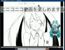 【初音ミク】ミクと一緒にニコ動やTwitterを楽しむアプリを作ってみた