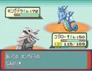少しいじったポケモンエメラルドを二人で実況プレイ　Part86