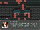 黒歴史供養 RPGツクールで10年前に作ったゲームをゆっくりやってみた。