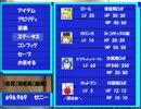 【岩男】海老の雨が降りしきる。導入編0-3面【銀雨】