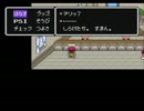 【実況プレイ】お母さんを実況part5【マザー2】