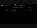 Khan Academy 　数学　パーセントの問題②