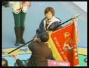 【2010年度】尼崎競艇　女子リーグ表彰式　平高奈菜【最優秀新人】