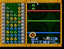 なぞぷよエディターで遊んでみた