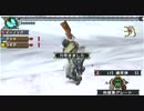 【MHP3rd】初めてガンを担いだドカスが懸命に行ってみた③【MGS】