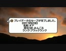 [うろ覚えPSP対戦]みんゴルP2[秋ｖｓオア]-その10
