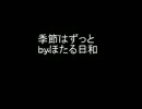 スピッチに感動したうp主は仲間を集めてみたようです
