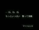 【バンブラDX】  ハチさん5曲メドレー作ってみた、けど