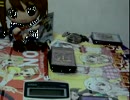【遊戯王】庶民の対戦動画スピードデュエル