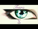 X JAPANのTearsを演奏してみた