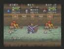 頭パーンな俺がドラクエモンスターズやるpart8