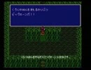 【縛りプレイ】VC版FF2プレイ動画 Part23【初期装備】