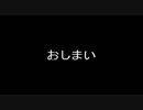 スパロボＡＰのヒロイン達が憂さ晴らしにでたようです　ED