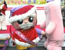 2010.12.18 ゆるキャラクリスマス会in唐津 ①