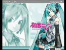 初音ミクを買ってきたので携帯電話と「GO MY WAY」を歌わせてみた。