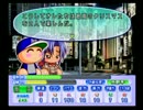 パワプロ１３のサクセス（灰凶）をプレイしてみた　その９