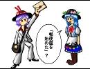(東方4コマ)　東方手書き劇場　伍