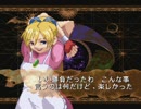 【MUGEN】テイルズのリリスを作る　その12