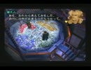 このシャドウハーツを実況プレイpart25