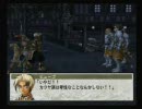 イベントシーンの幻想水滸伝Ⅲ-ヒューゴ編一章part8-