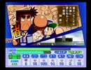 パワプロ１３のサクセス（灰凶）をプレイしてみた　その11