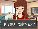 あいまいりょう Part3