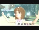 アイドルマスター　雪歩×『YUKI』