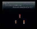 【クロノトリガー】時を駆ける少年少女達！【実況プレイ】　part57