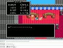 [目隠し] FC版ドラクエ4を指示縛りでプレイ！part28 [ニコ生]
