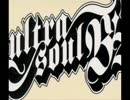 危険なultra　soul