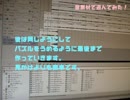 ばーどちゅーん楽曲「れいん」の音素材で遊んでみた！