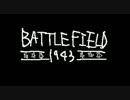 【BF1943】コメントは常に過酷です その20【コメ返し】
