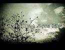 ライフ（旧Ver） 【オリジナル曲＆歌い手さん募集】