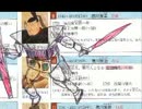 日本史の教科書に描いた落書きを適当に晒してみた