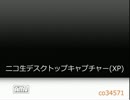 νクル　2010/12/25　クリスマスイブ放送リレー　やんやんpart3