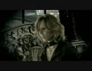 X JAPAN Jade Mix