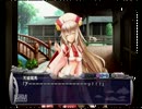 戦極姫2・炎 島津家でプレイしてみた part2