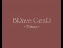 滑舌も口も悪い女がBraveGear実況したよPart35