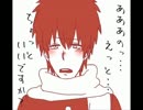 【腐向け】ぱっつちですす/すす、/すき、/だあい/すき【手描きMAD】