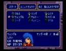 【FE初見実況】だれが死んでもリっセットしない/紋章の謎.第２部【part21】