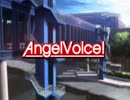 【MAD】Angel Voice!【Angel Beats!】